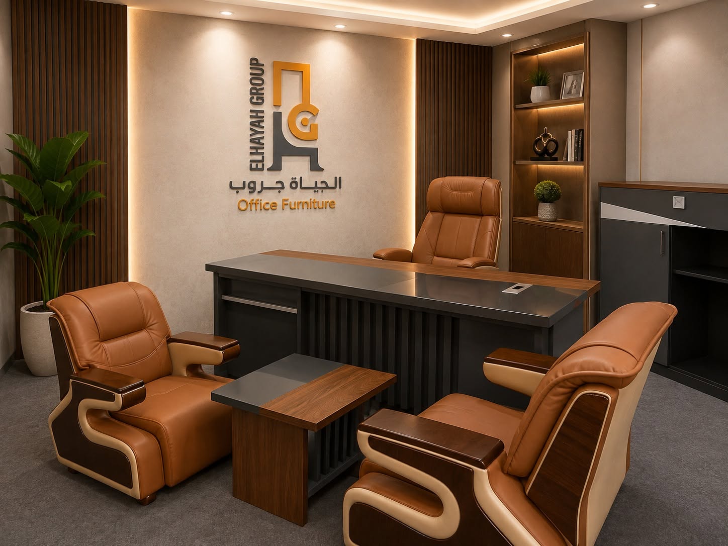 صالون استقبال وتنفيذي رويال (Royal Executive Leather Lounge 3+1+1)