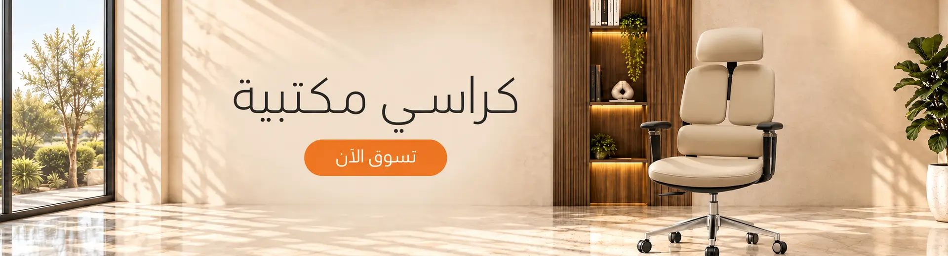 كراسي طبية هيدروليك